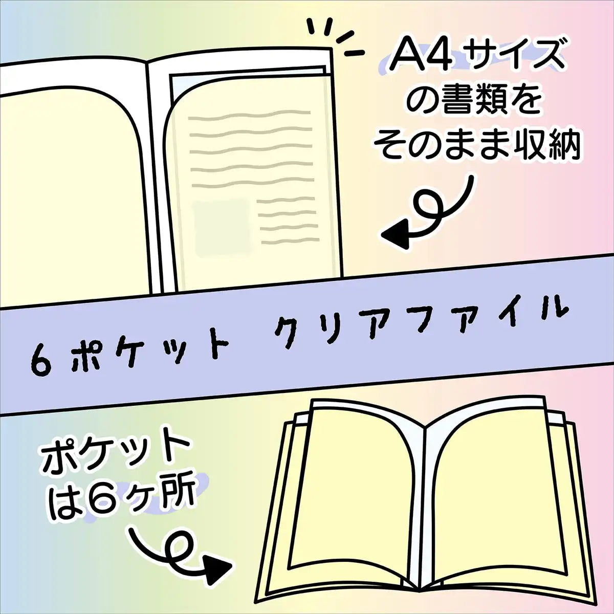 Yamano Paper Industry My Melody Clear File A4 Size 6 Pockets Pink 4720-505- Japan Figure Store - #1 Bring To You The Best Japanese Goods