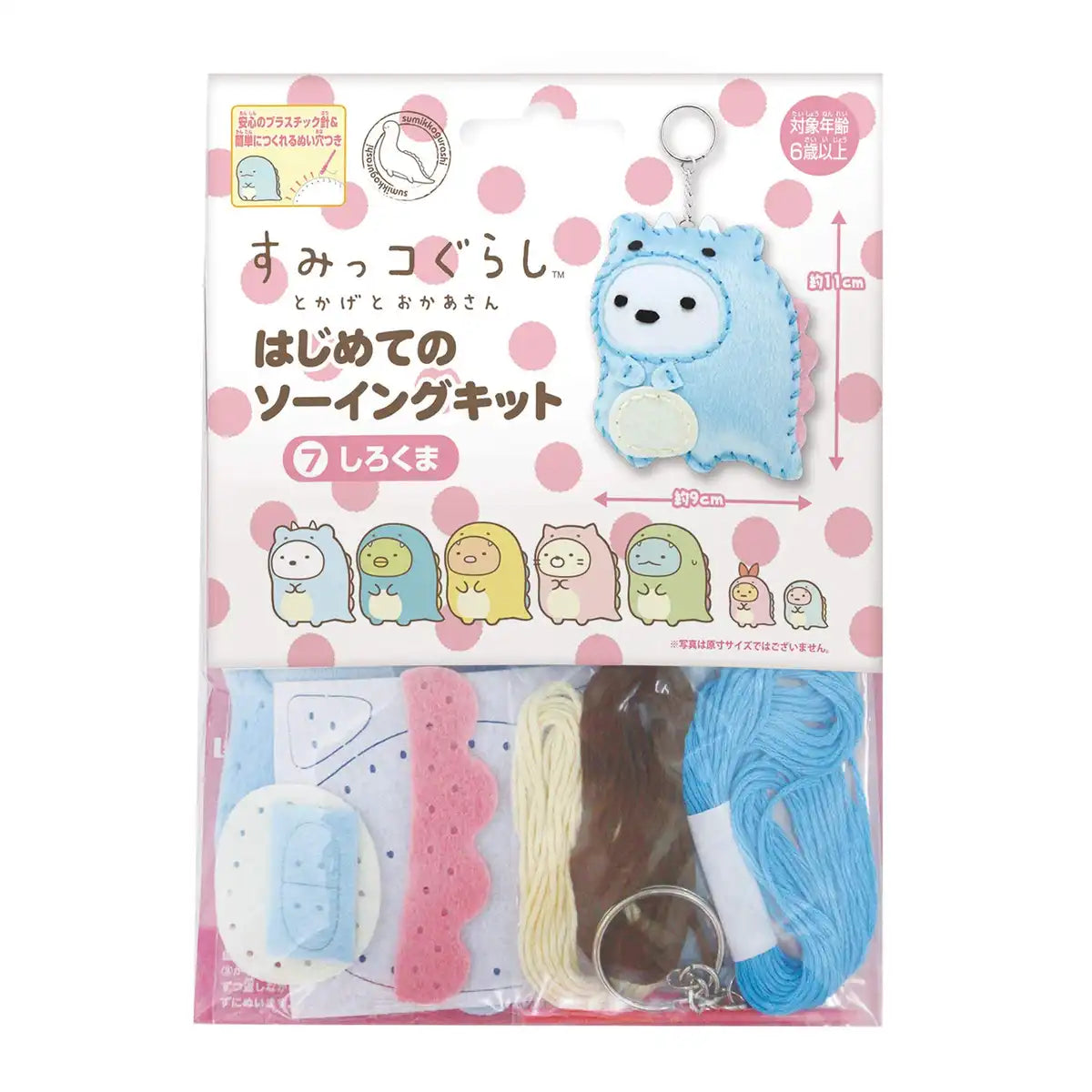 ONOEMAN First Sewing Kit Sumikko Gurashi Tokage & Mother 'Shirokuma'- Japan Figure Store - #1 Bring To You The Best Japanese Goods