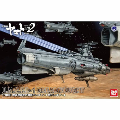 Bandai 1/1000 U.n.c.f.d-1 Dreadnought Model Kit Space Battleship Yamato 2202