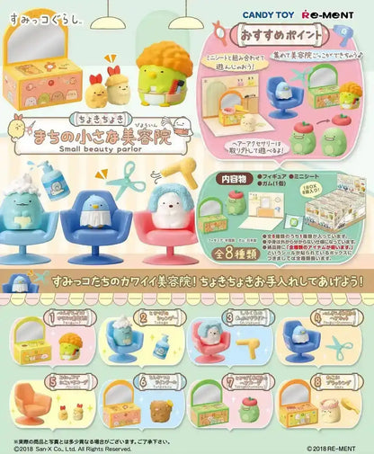 RE-MENT 172064 Sumikko Gurashi Choki Choki Small Beauty Parlor 1 Box 8 Figures Complete Set- Japan Figure Store - #1 Bring To You The Best Japanese Goods