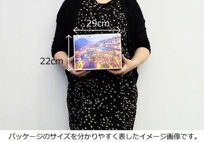 Beverly Jigsaw Puzzle 83-086 Glow In The Dark Evening Jiufen (300 Pieces) Scene Puzzle- Japan Figure Store - #1 Bring To You The Best Japanese Goods