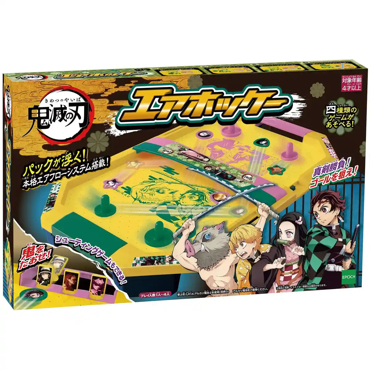 EPOCH Demon Slayer: Kimetsu No Yaiba Air Hockey Game- Japan Figure Store - #1 Bring To You The Best Japanese Goods
