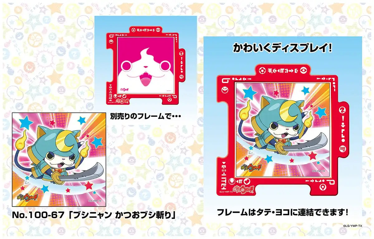 Ensky Jigsaw Puzzle 100-67 Japanese Anime Yo-Kai Watch (100 Pieces) Anime Puzzle- Japan Figure Store - #1 Bring To You The Best Japanese Goods