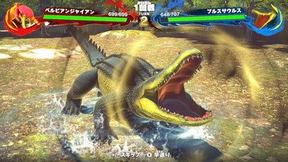 Heterogeneous Strongest King Encyclopedia Battle Colosseum -Switch- Japan Figure Store - #1 Bring To You The Best Japanese Goods