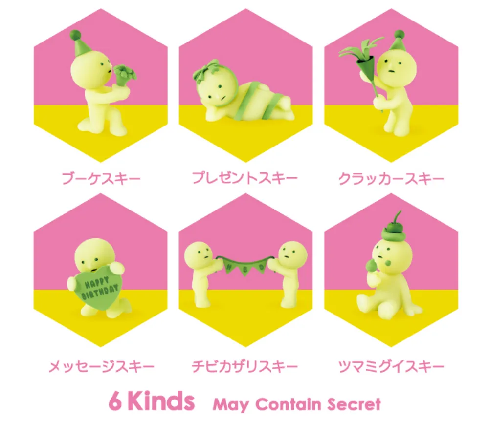 Smiski Birthday Series Glow in the Dark Collectible Box (12pcs)