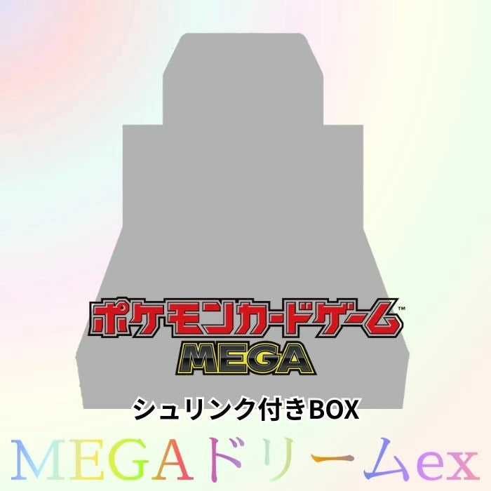 Boîte de jeu de cartes Pokémon Mega Dream Ex Haut de Gamme avec Shink