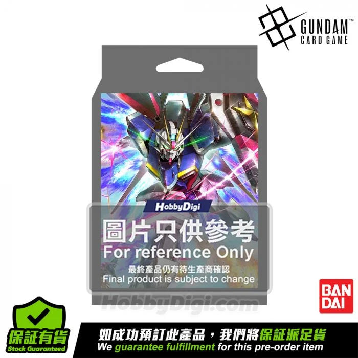 BANDAI Gundam Card Game ST09 Destiny Ignition Ultimate Deck