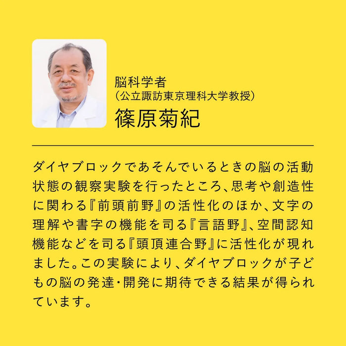 Kawada ND-17 Diamond Block Adhesive Glue