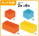 Kawada ND-18 Diamond Blocks Connecting Blocks Toy for Kids