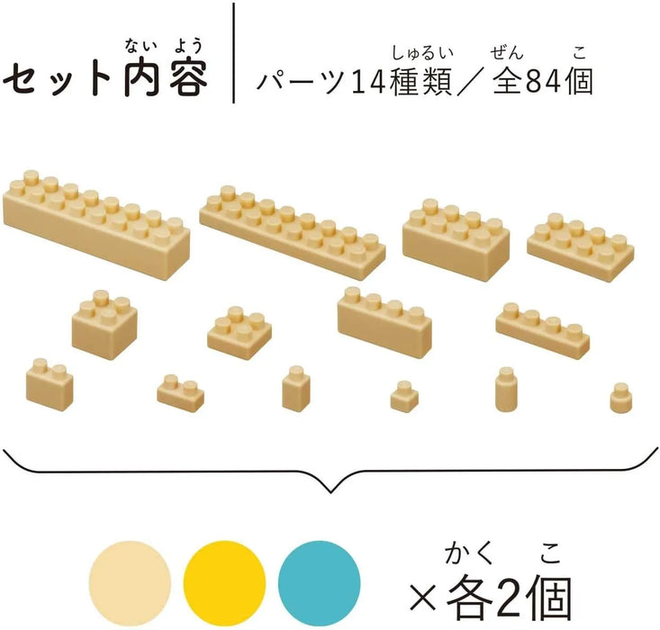 Kawada Okomeiro Diamond Block Model Building Kit