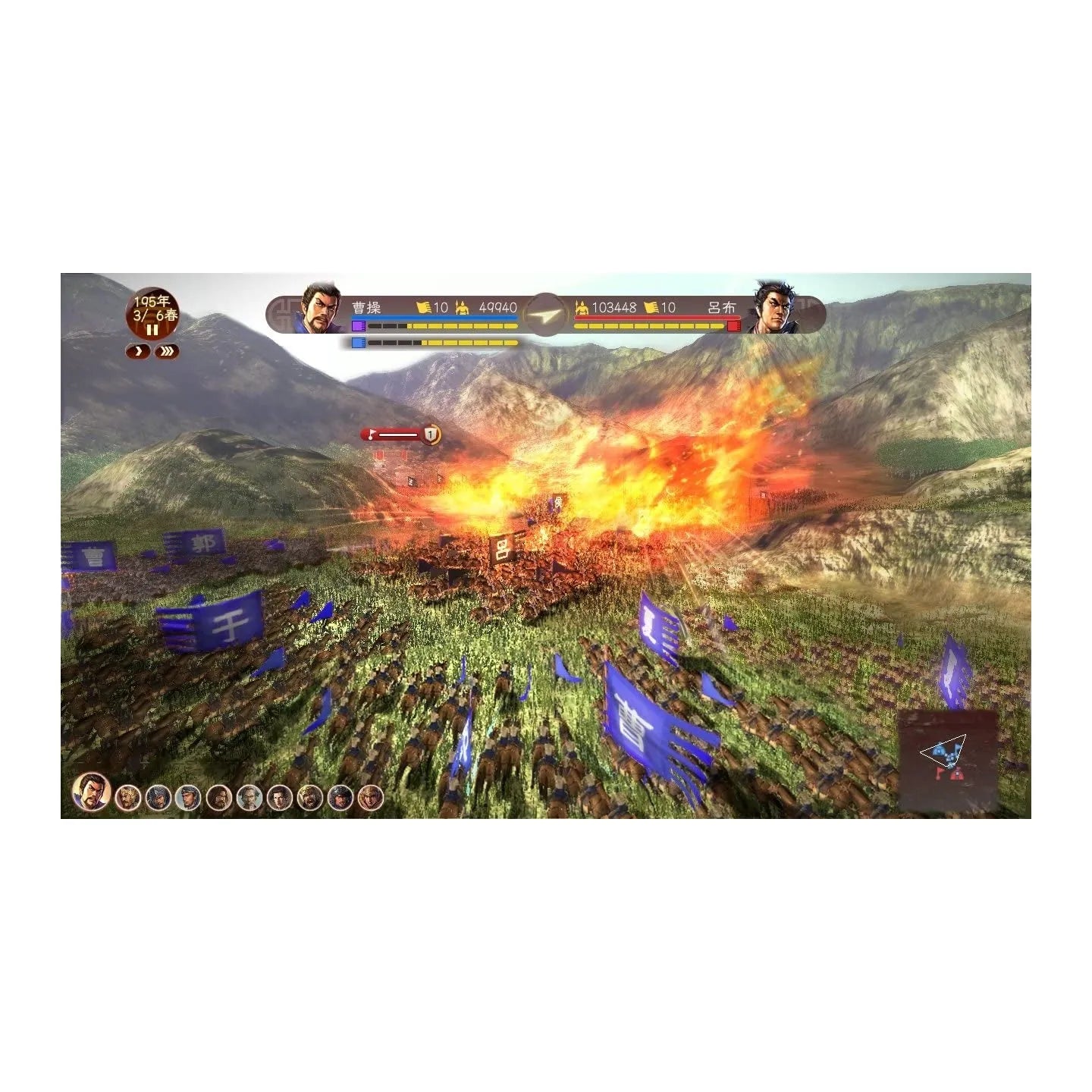 #Koei Tecmo Games Sangokushi 13 Xboxone - Used Japan Figure 4549576041643 3