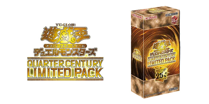 Yu-Gi-Oh! OCG Duel Monsters QUARTER CENTURY LIMITED PACK Box