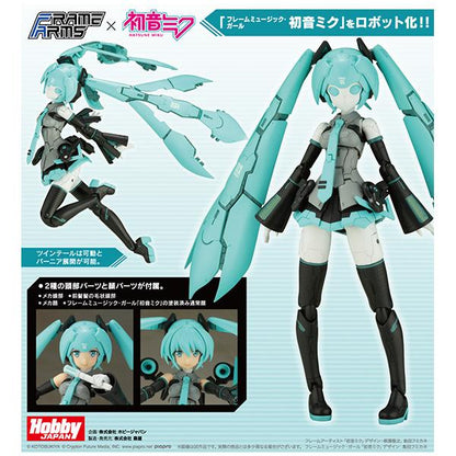 KOTOBUKIYA Frame Arms Frame Artist Hatsune Miku Plastic Model- Japan Figure Store - #1 Bring To You The Best Japanese Goods