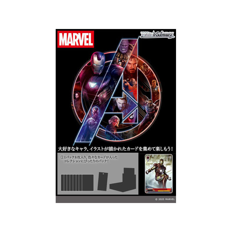 Weiss Schwarz Marvel Vol.3 Booster Box Box - Trading Card Series