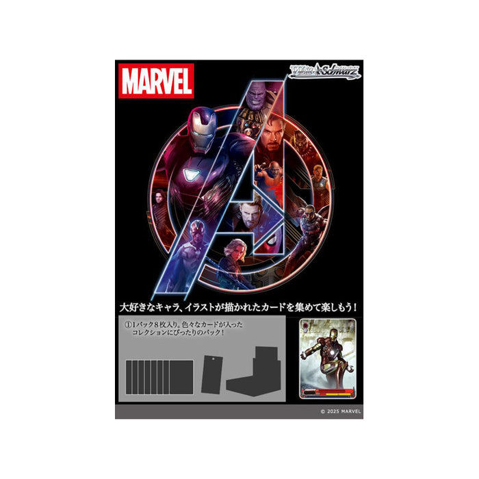 Coffret booster Weiss Schwarz Marvel Vol. 3 - Série de cartes à collectionner