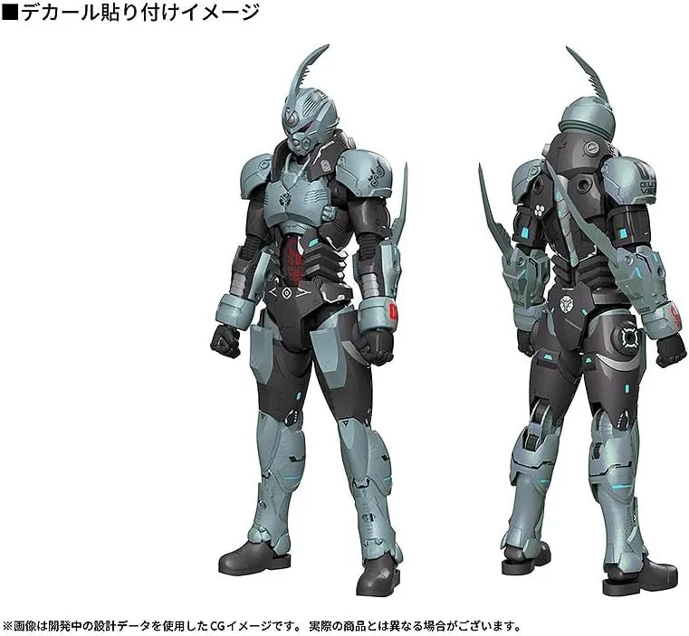 Max Factory PLAMAX Titano Makia Gayhound Guiver 01 Plastic Model