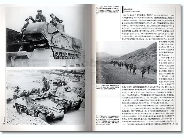 Battle Of The Kasserine Pass 1943 Final Victory Of Rommel Book