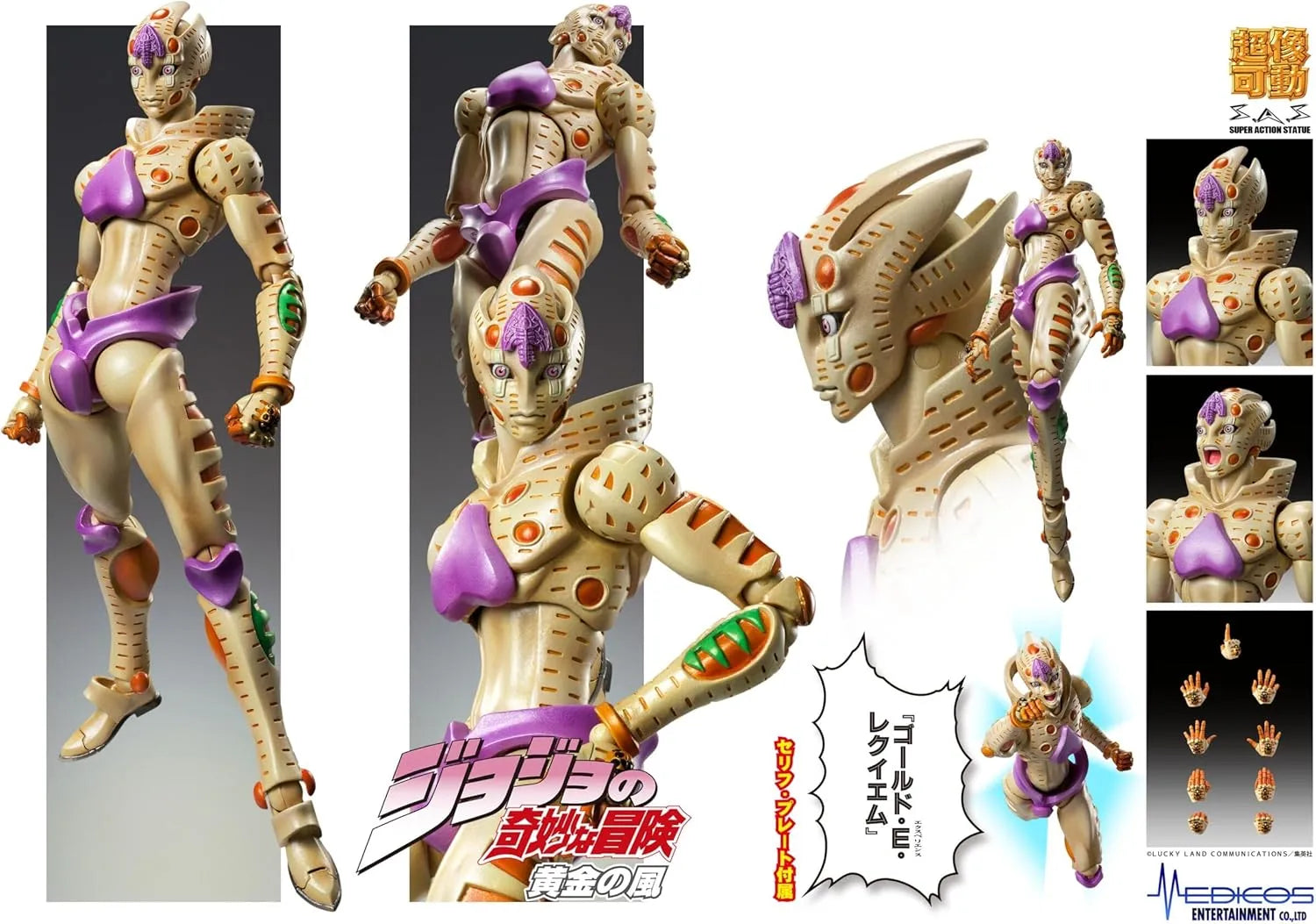 Medicos Entertainment Super Action Statue JoJo's Bizarre Adventure Part 5 GER 6.3 Inch PVC Figure