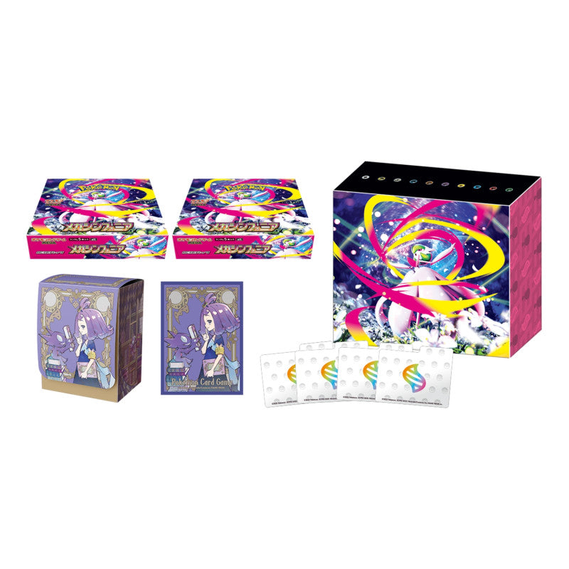 Mega Expansion Symphonia Pokemon Center Set [Pre-order]