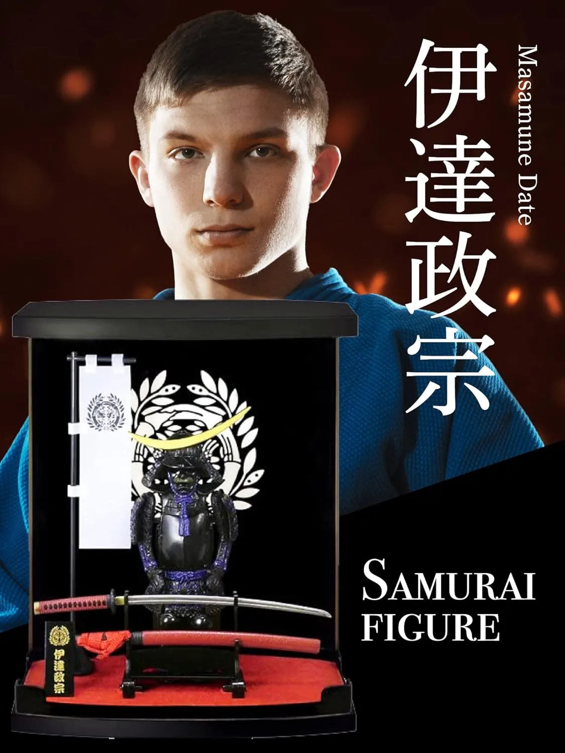 Meister Japan Sengoku Warrior Armor Series Figure Date Masamune A Type