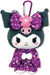 Nakajima Corporation Hello Kitty Plush Eco Bag Kimono Collection - Chromi
 - 4548643193612