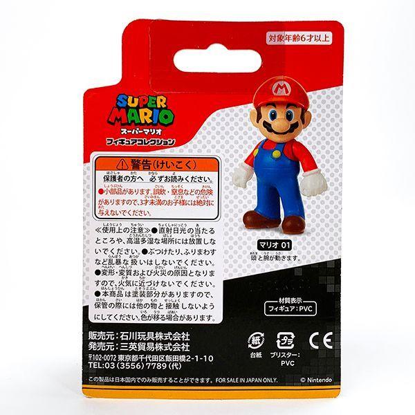 ISHIKAWA TOY Super Mario Figure Collection Mario 01- Japan Figure Store - #1 Bring To You The Best Japanese Goods