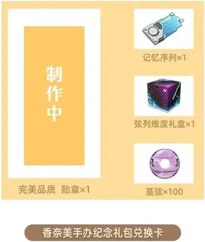 Reverse Studio Strinova Kanami Flower Whisper 1/7 Scale Figure