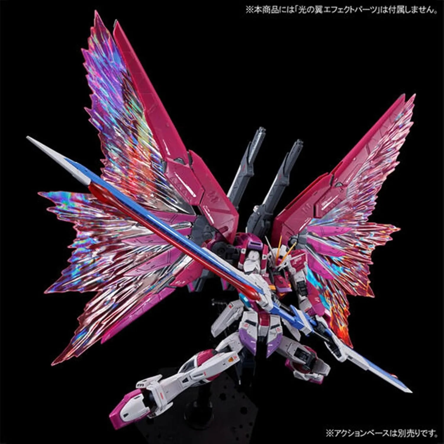 RG 1/144 Destiny Impulse Model Kit Hobby Online Exclusive by BANDAI SPIRITS