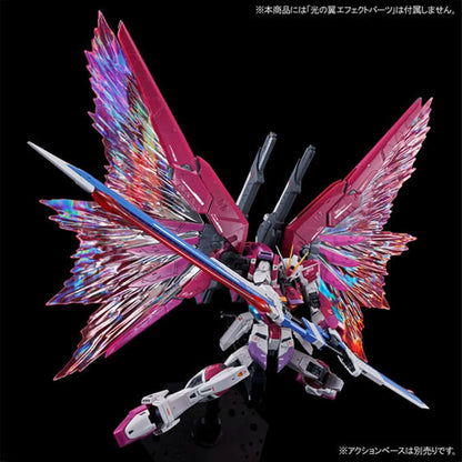 RG 1/144 Destiny Impulse Model Kit Hobby Online Exclusive by BANDAI SPIRITS