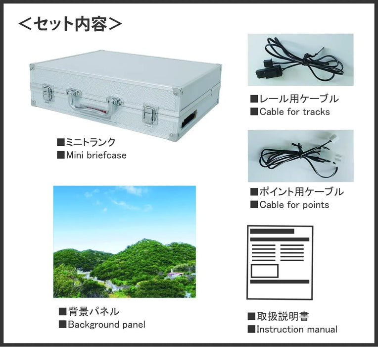 Rokuhan Lok Han S063-1 Z Gauge Mini Trunk Layout High Base