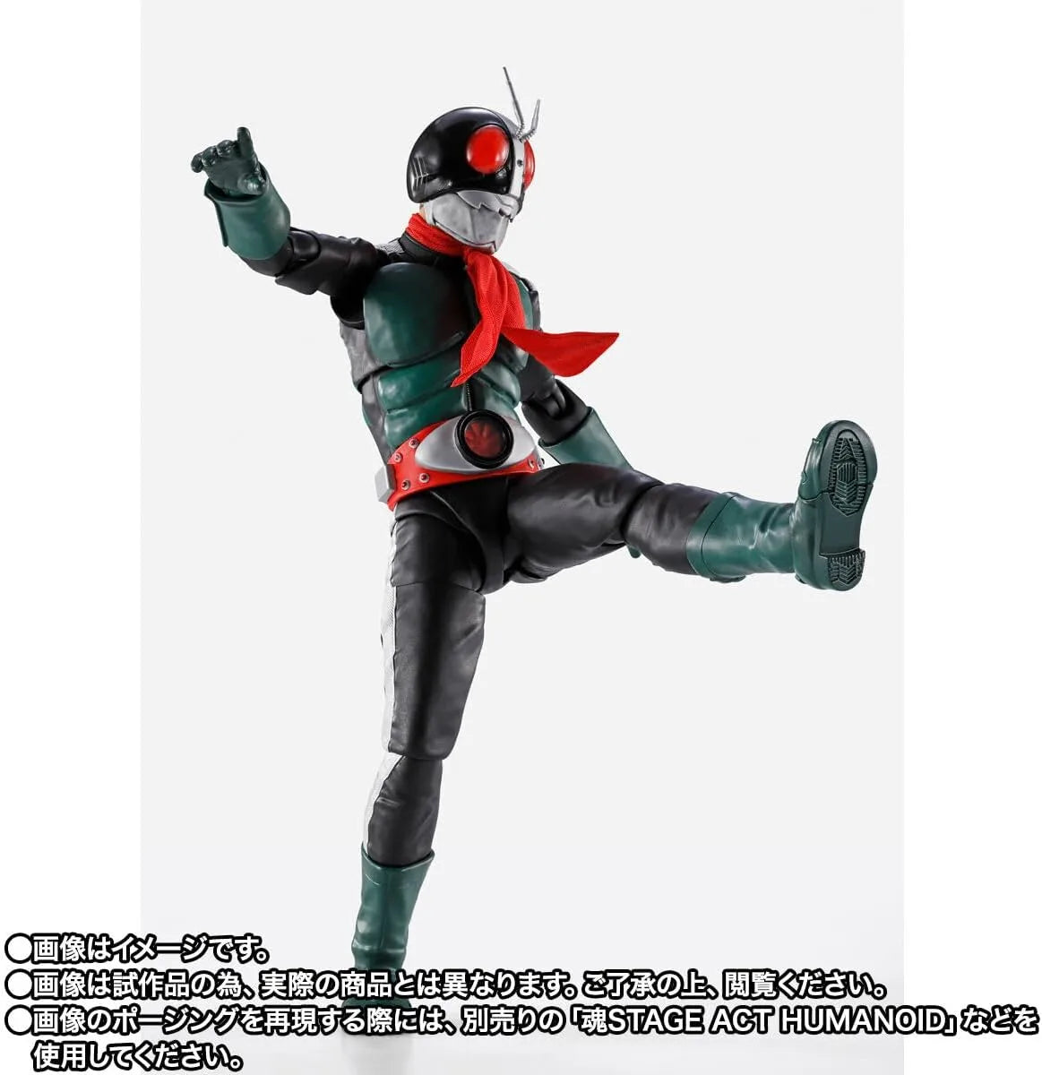 S.H. Figuarts Kamen Rider Old No 2 Shin Bone Carving Method Version by Approxima