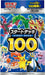 Pokemon Card Game Sword & Shield Start Deck 100 - Pre Order