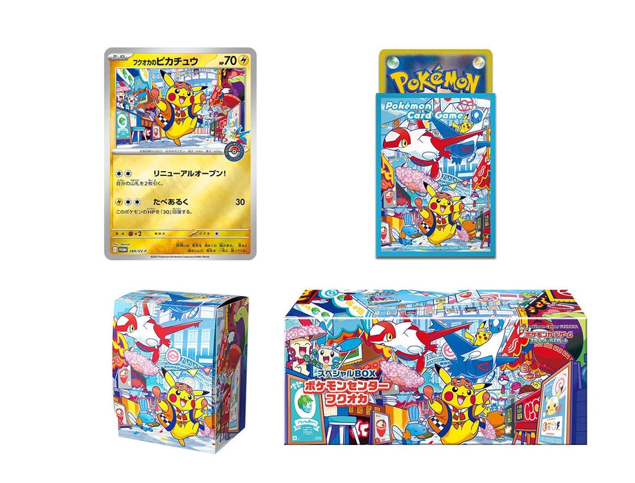 Coffret spécial Pokémon Center Fukuoka's Pikachu (avec promo)