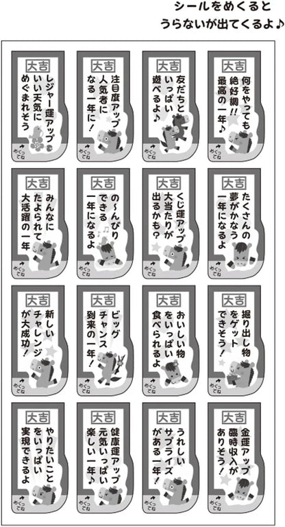 Sanrio New Year 2026 Horse Turning Rouji Square Sticker JNP 19-6 Sanrio