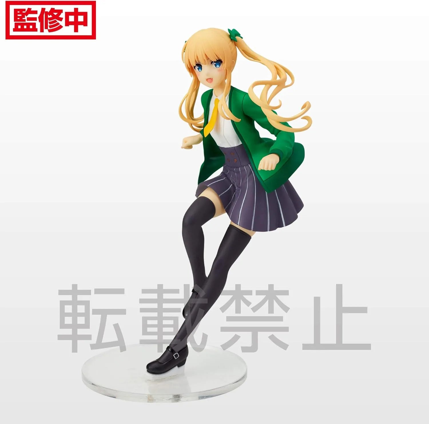 Sega Sawamura Spencer Eriri Figure How to Raise a Boring Girlfriend