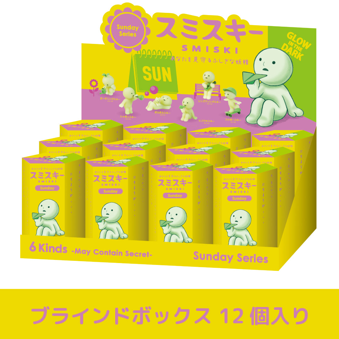 Smiski Sunday Series Glow in the Dark Collectible Box 12pcs