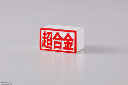 Tamashii Nations Chogokin Hello Kitty 45th Anniversary Die-Cast Figure