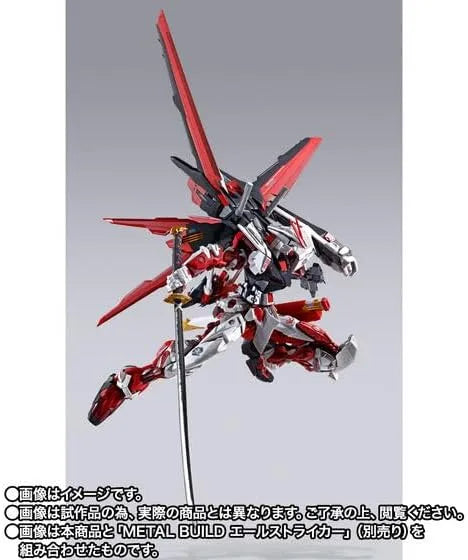 Tamashii Nations Gundam Astray Red Frame Metal Build Figure PVC Die Cast