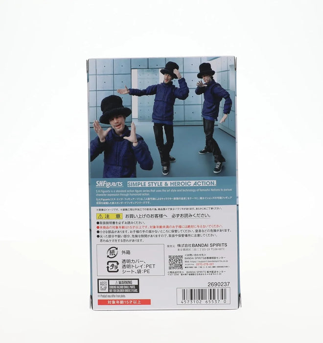 Tamashii Nations Jamirokui Jay Kai Bandai Spirits Action Figure