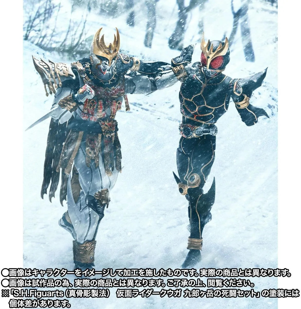 Tamashii Nations Kamen Rider Kuga Death Battle Set PVC Figure