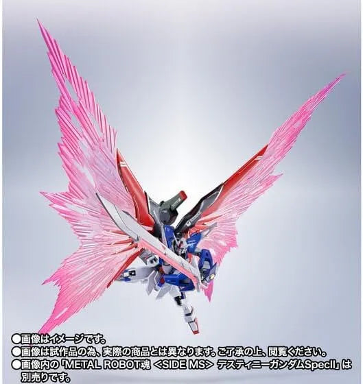 Tamashii Nations Metal Robot Spirits Destiny Gun Dam SpecII Light Wings Set