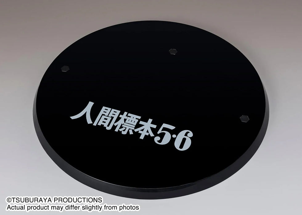 Tamashii Nations SH Figuarts Dada Human Specimen 56 Version Figure