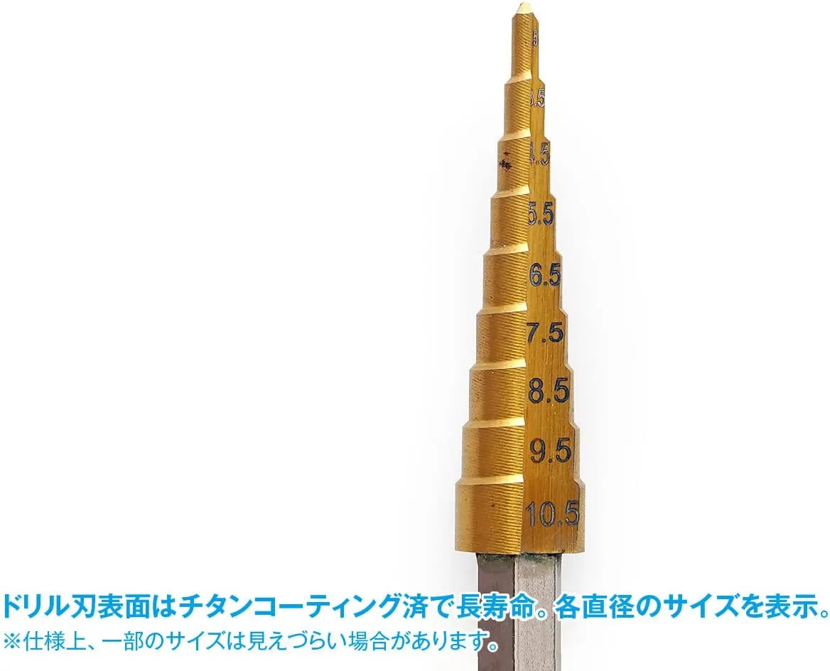 Wave HT-532 HG Step Drill 2.5-10.5mm for Plastic Models