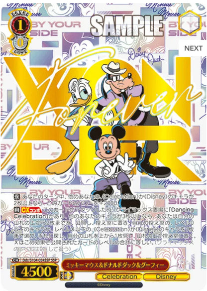 Weiss Schwarz TCG Disney 100 Years of Wonder Booster BOX Sealed- Japan Figure Store - #1 Bring To You The Best Japanese Goods