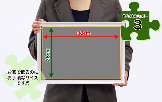 EPOCH 26-807 Jigsaw Puzzle Deep Sea Biological Encyclopedia Water Depth 200M-1000M 100 L-Pieces- Japan Figure Store - #1 Bring To You The Best Japanese Goods