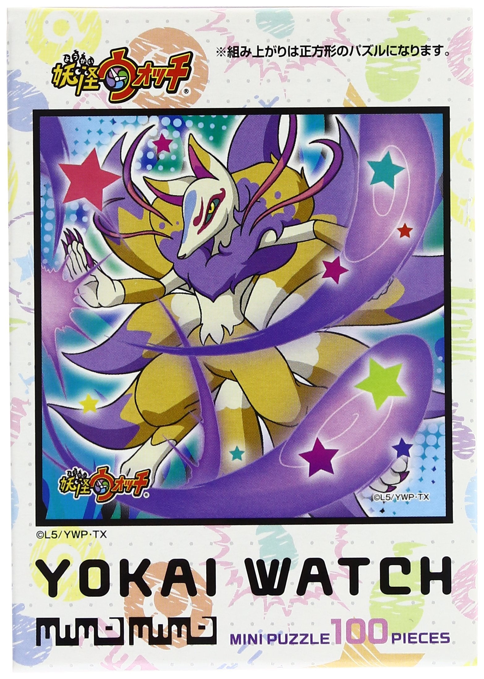 Ensky Jigsaw Puzzle 100-73 Japanese Anime Yo-Kai Watch (100 Pieces) Anime Puzzles- Japan Figure Store - #1 Bring To You The Best Japanese Goods