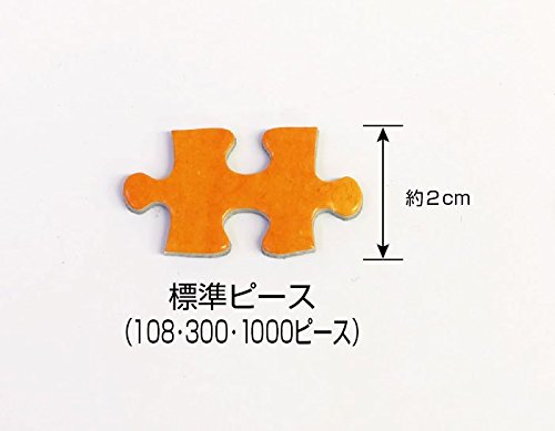BEVERLY Jigsaw Puzzle 91-129 Glows In The Dark Wilfar Lucky White Owl 1000 Pieces- Japan Figure Store - #1 Bring To You The Best Japanese Goods