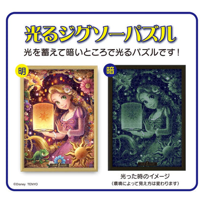 Tenyo 1000pc Aladdin Moonlight Romance Jigsaw Puzzle 51x73.5cm- Japan Figure Store - #1 Bring To You The Best Japanese Goods