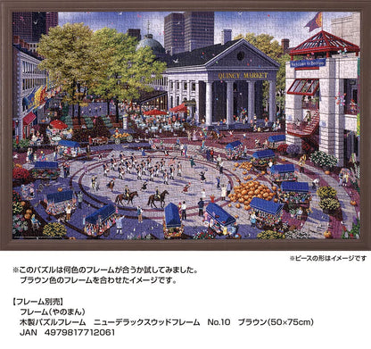 Yanoman 1000 Piece Jigsaw Puzzle Alexander Chen Quincy Market Square Japan (50X75Cm) 10-1429- Japan Figure Store - #1 Bring To You The Best Japanese Goods