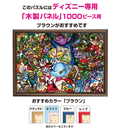 Tenyo 1000pc Alice In Wonderland Stained Glass Puzzle 51x73.5cm- Japan Figure Store - #1 Bring To You The Best Japanese Goods